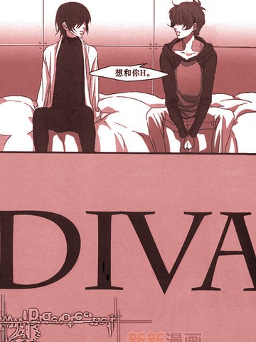 【朱鲁同人漫】diva